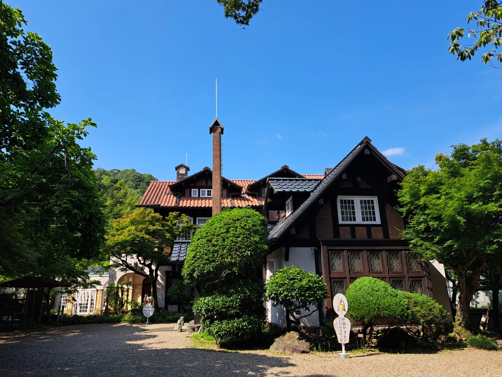 【造園 設計】加賀正太郎氏の庭園と建物から学ぶ。