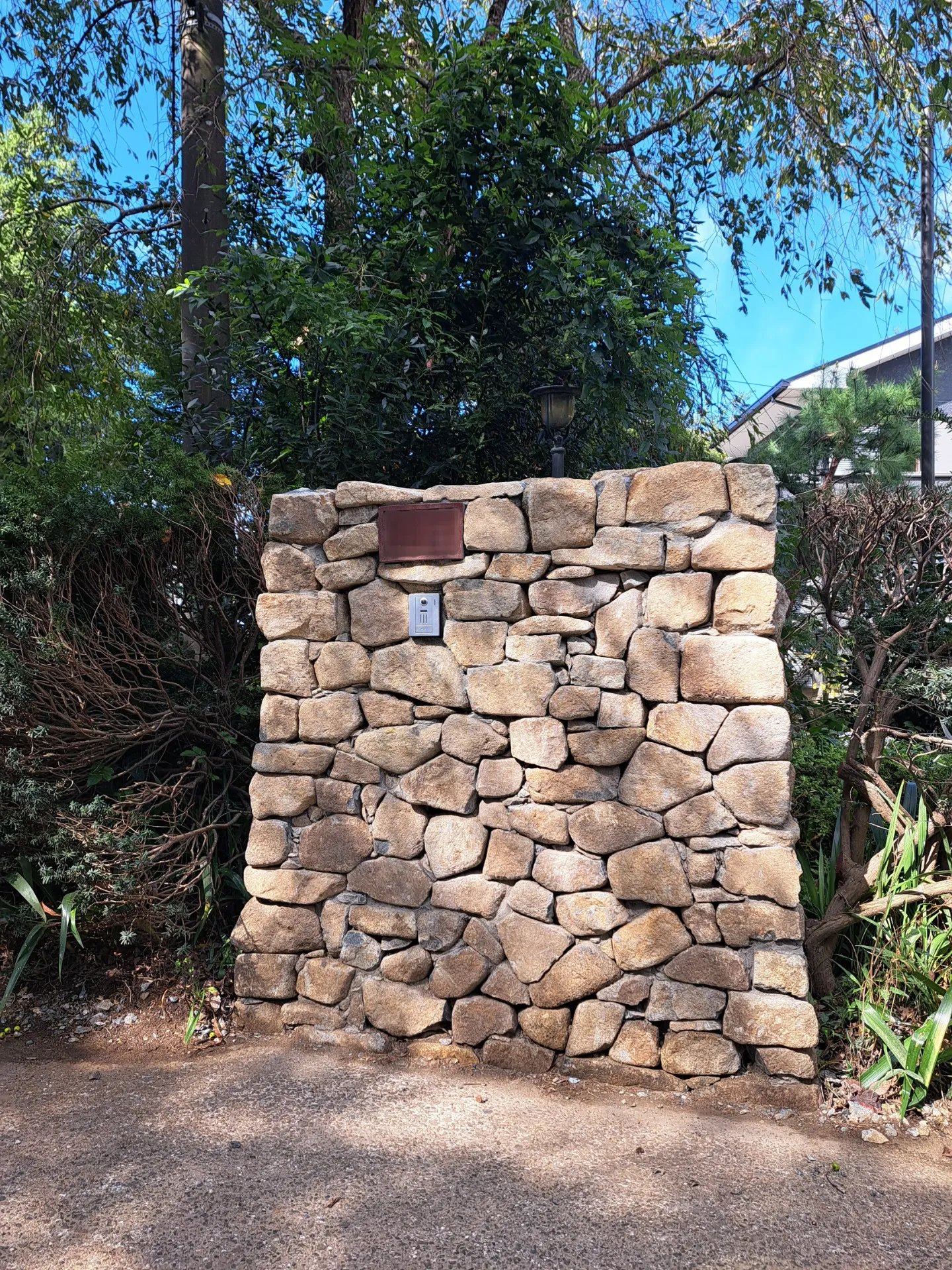 瓦の表札を組み込んだ風格ある天然石の門壁